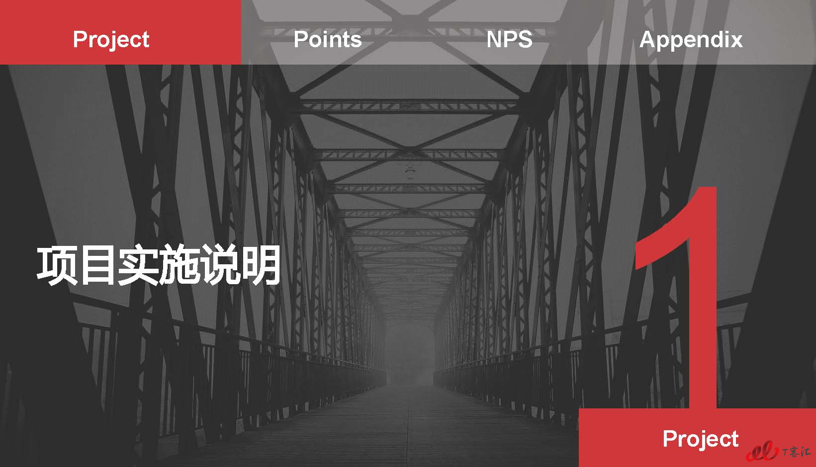 麦达SaaS指数——SaaS HR NPS研究_页面_02.jpg