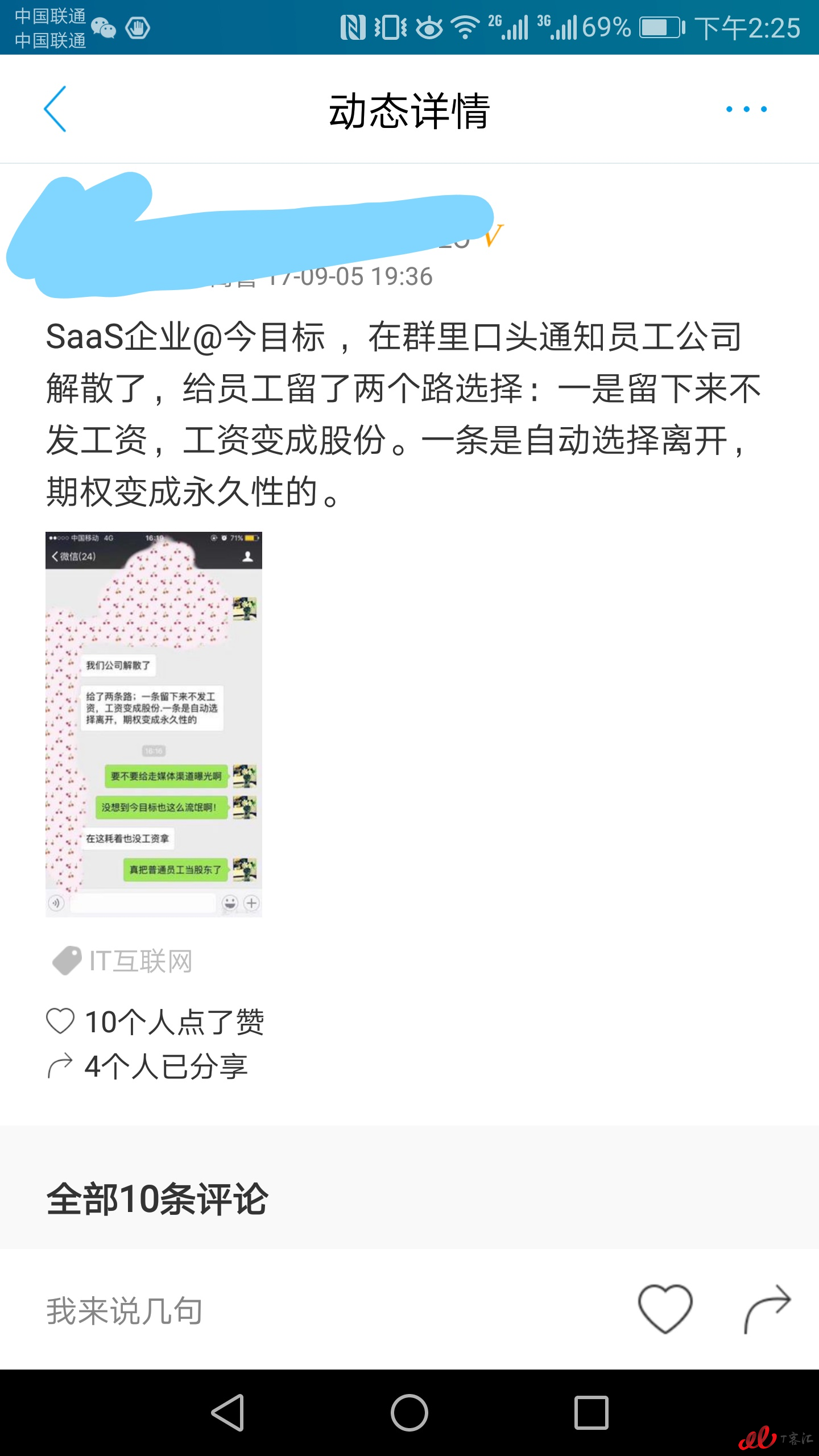 Inked微信图片_20170906142552_LI.jpg