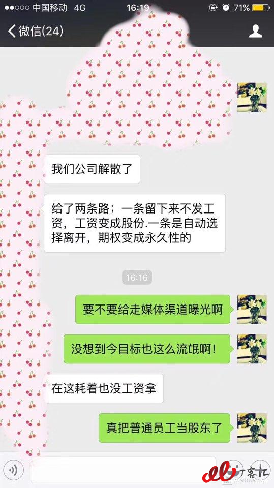 微信图片_20170906142602.jpg