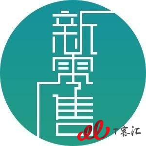 《2017中国新零售白皮书》：新零售成中国电商新战场