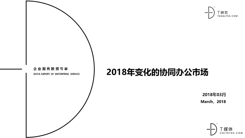 幻灯片1.JPG