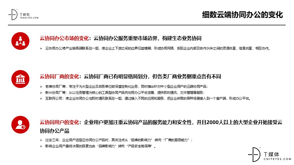 幻灯片2.JPG