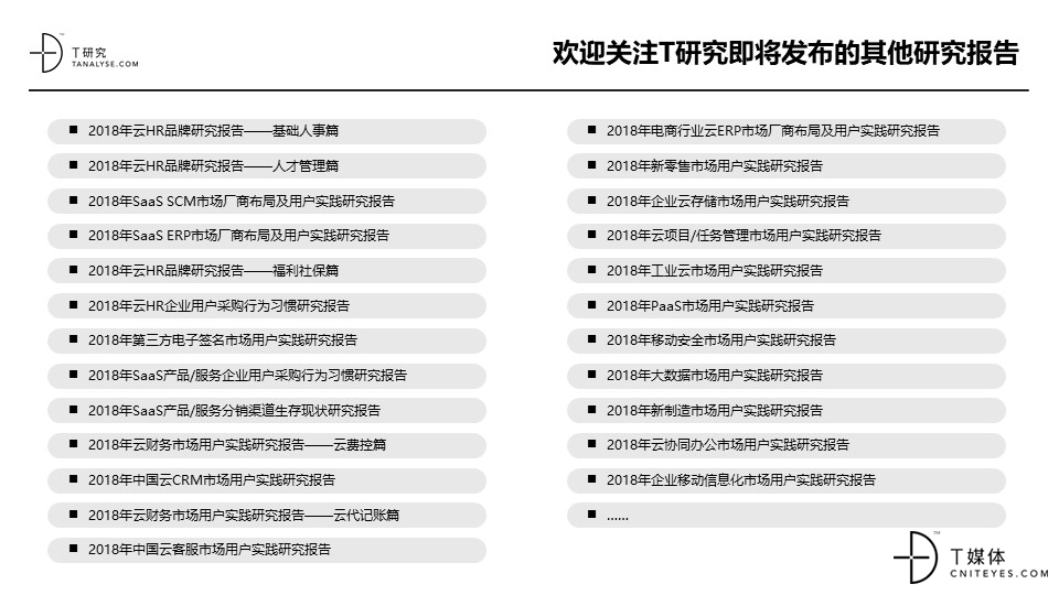 幻灯片14.JPG