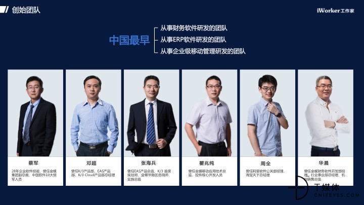 幻灯片12.jpg