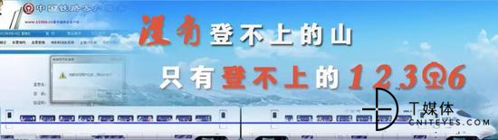 （图片来源：网络）