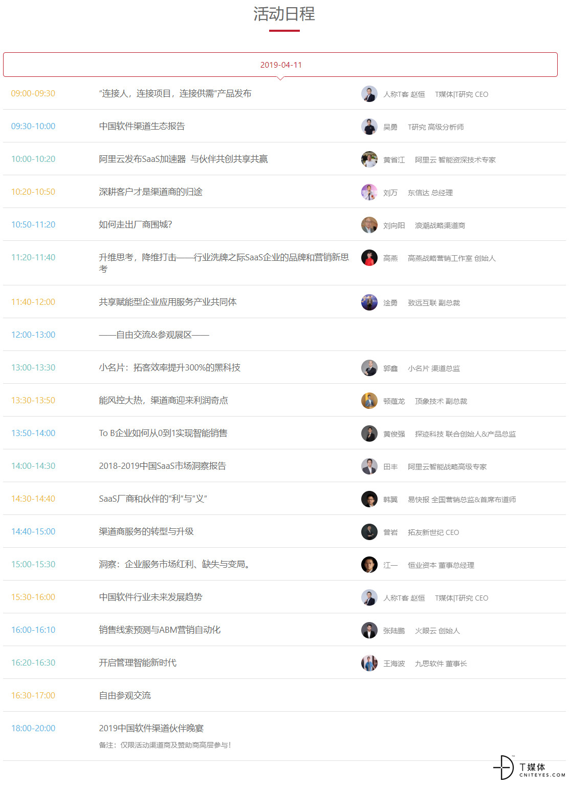 微信图片_20190403155933.jpg