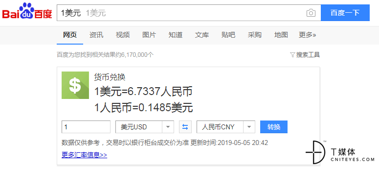 微信图片_20190509092025.png