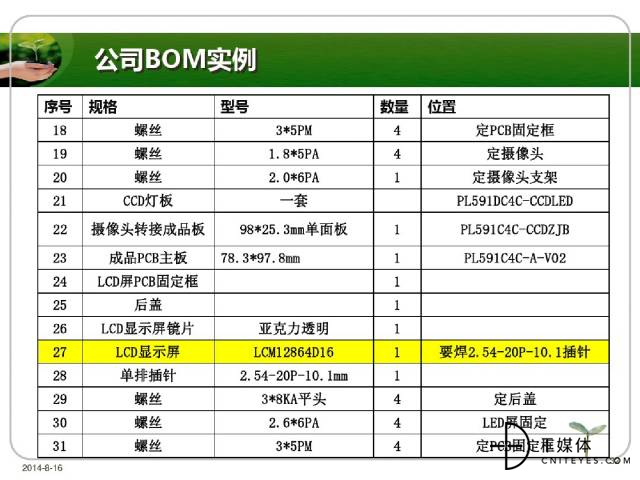 微信图片_20190523091115.jpg