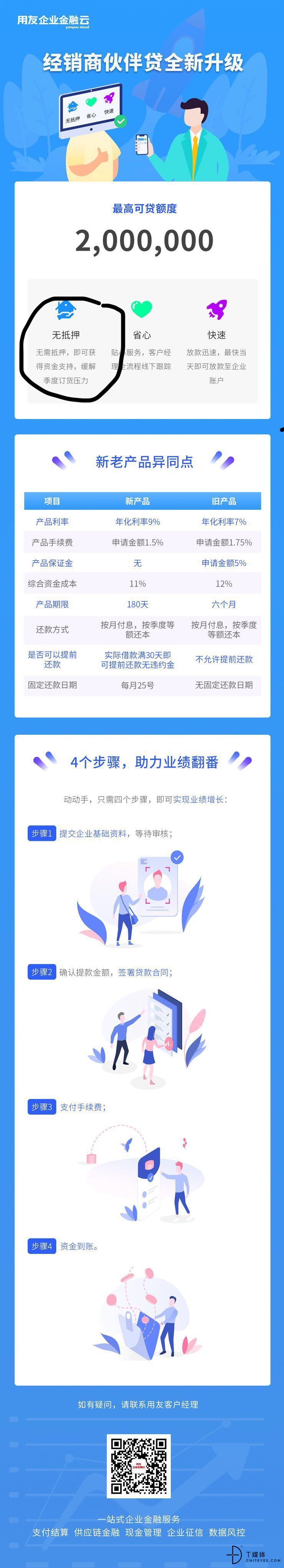 微信图片_20190617092754.jpg