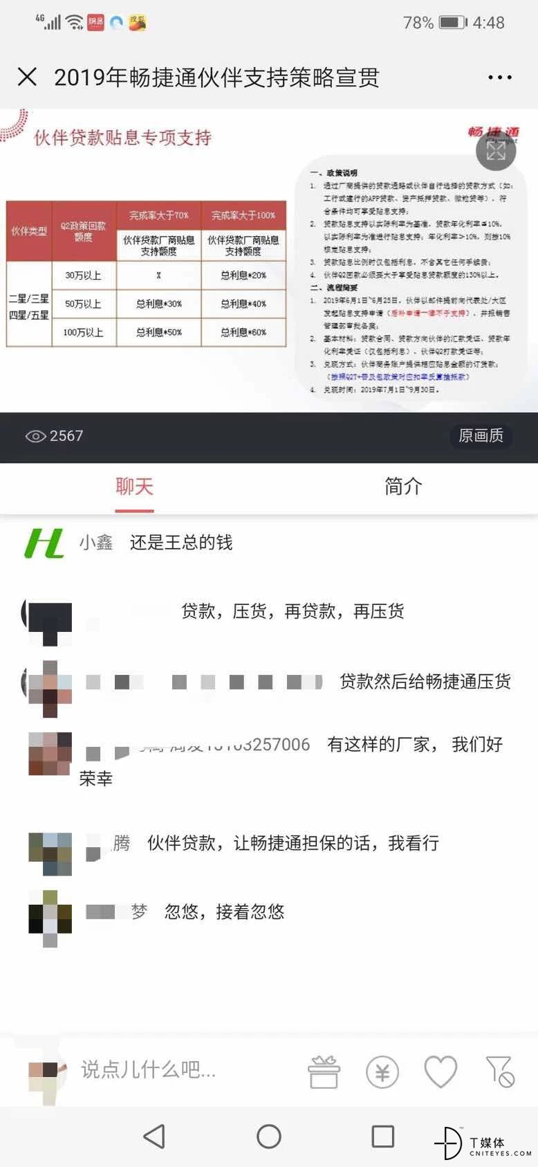 微信图片_20190617092808.jpg