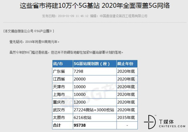 微信图片_20190617135902.jpg