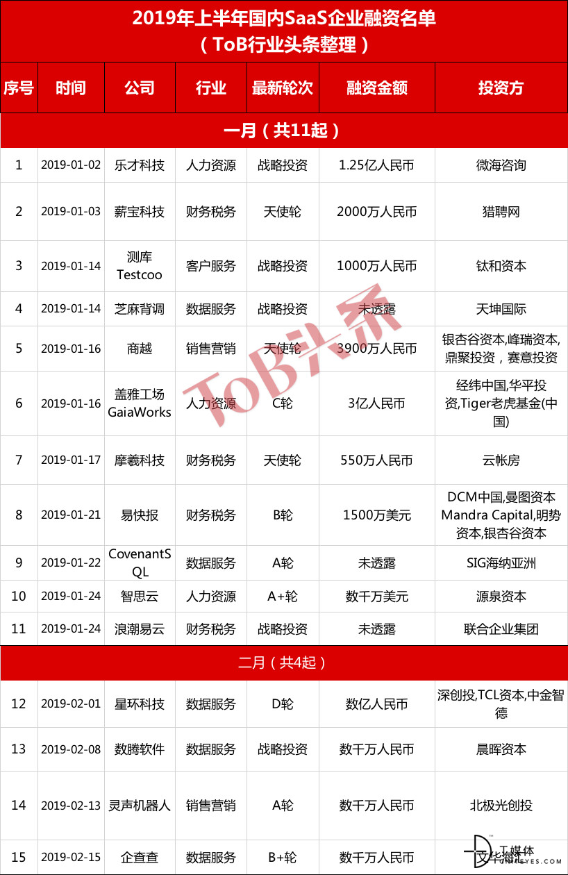 微信图片_20190715091405.jpg