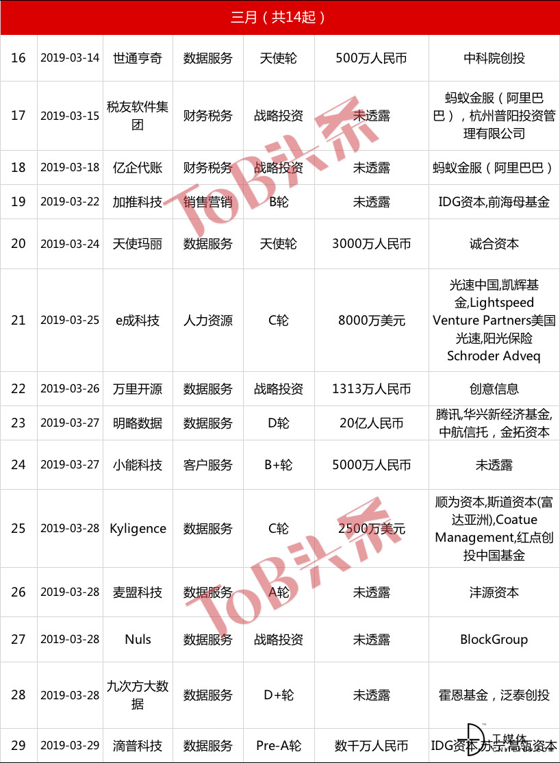 微信图片_20190715091419.jpg