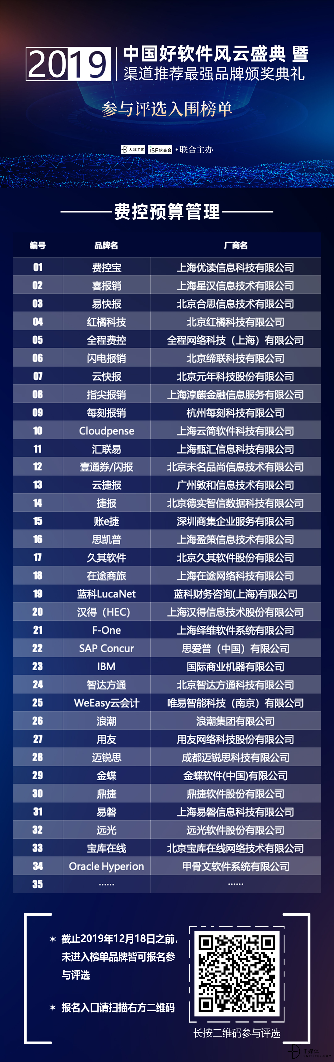 微信图片_20190716141117.jpg