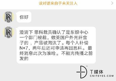 微信图片_20190801155455.jpg