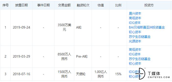 微信图片_20190925092740.png