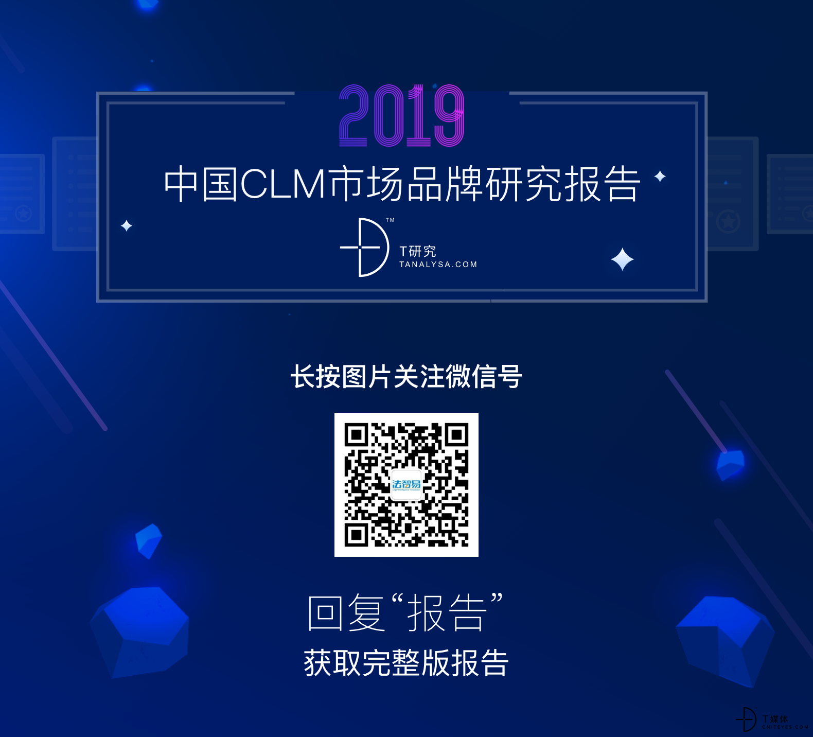 微信图片_20191202093707.png