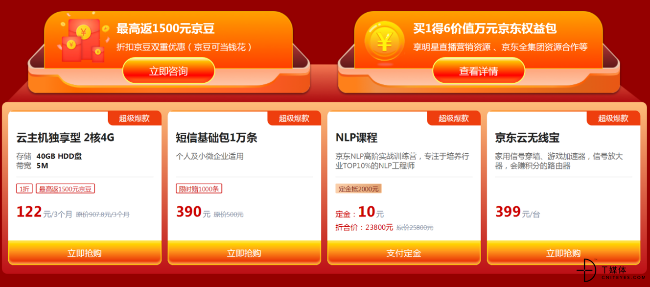 图片 4.png