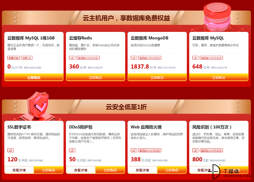 图片 9.png