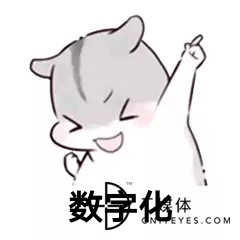 表情包2.png