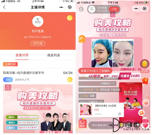 WeChat25ce4d67e9ed172010a0cb90abb7d3e7.png