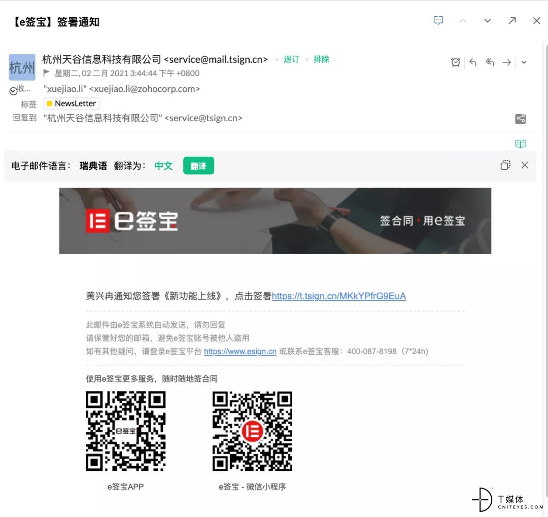 1623723348396634.jpg 微信图片_20210615101532.jpg