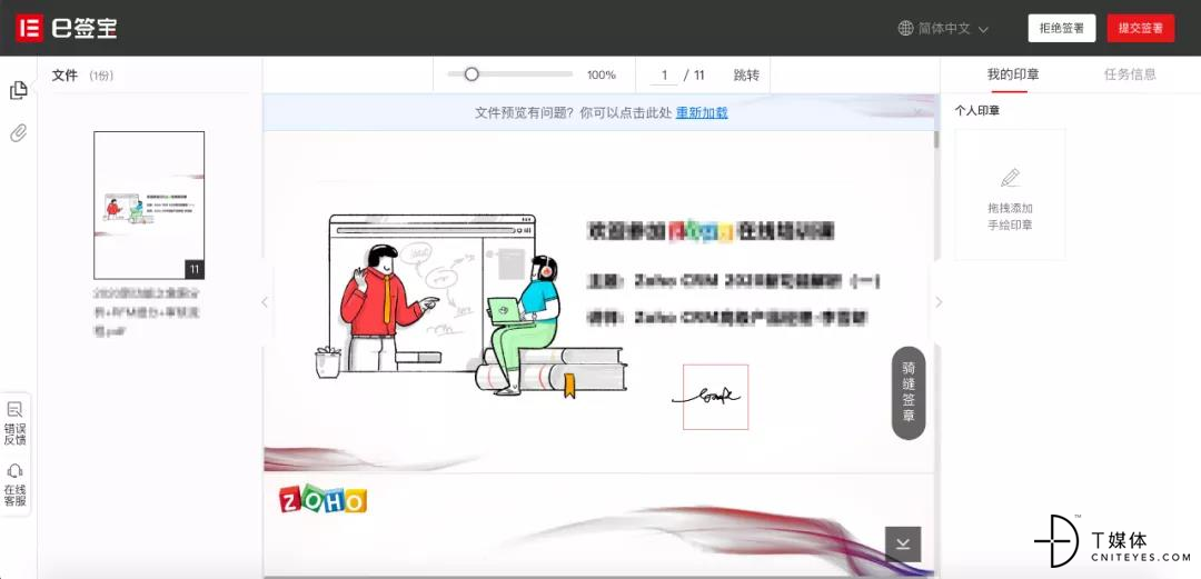 1623723400507780.jpg 微信图片_20210615101540.jpg