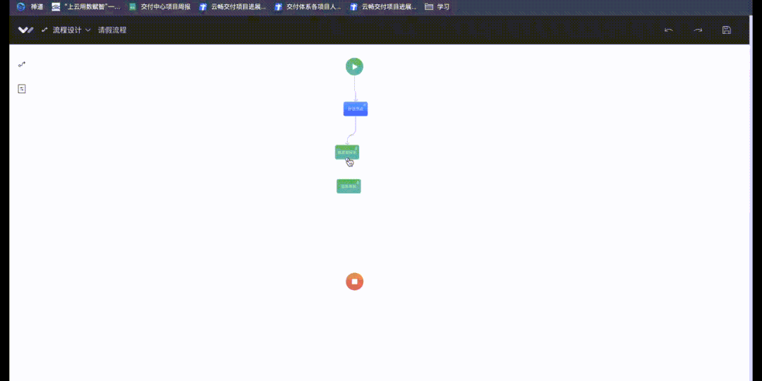 最终的GIF.gif