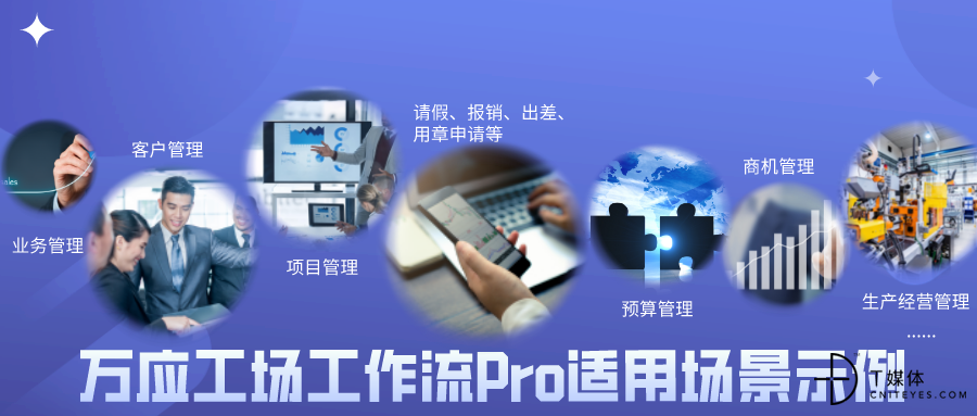 图片5-适用场景.png