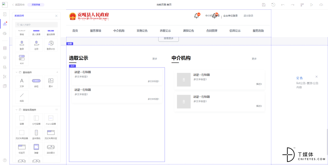 图4.png