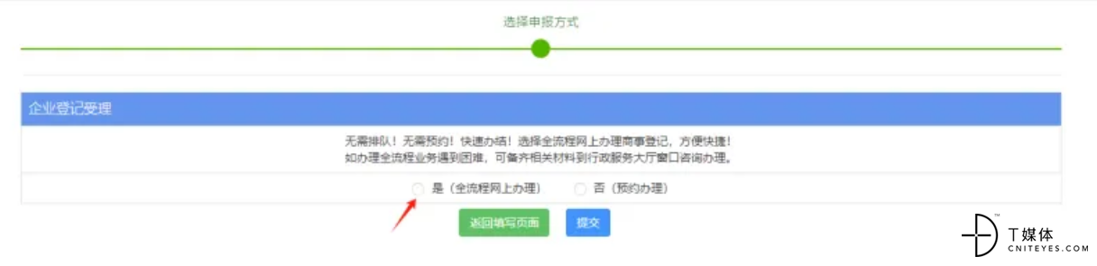 微信图片_20240606230413.png