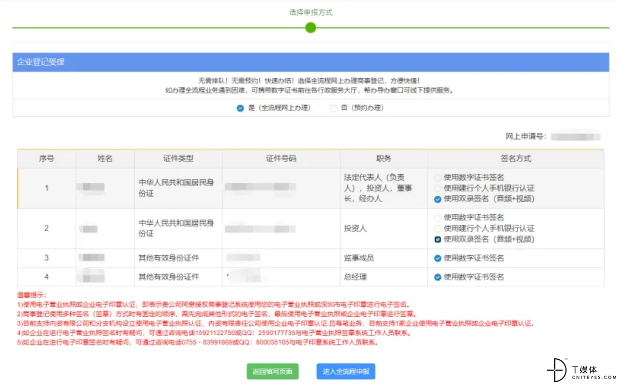 微信图片_20240606230505.png