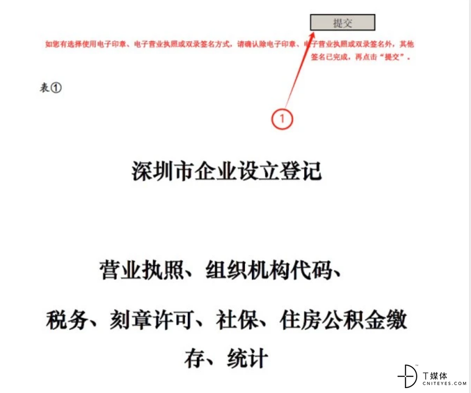 微信图片_20240606230849.png