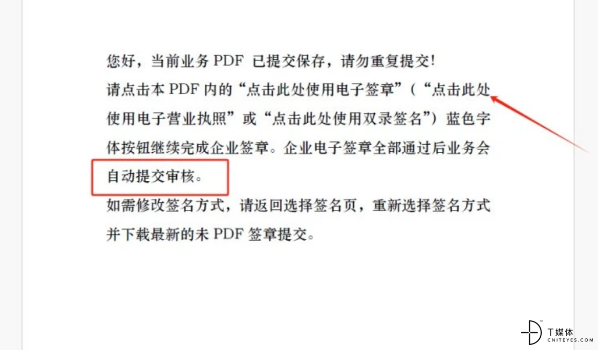 微信图片_20240606230852.png