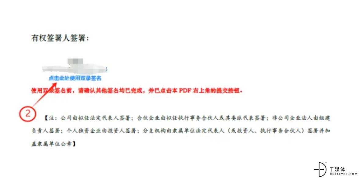 微信图片_20240606231001.png