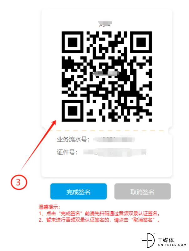 微信图片_20240606231005.png