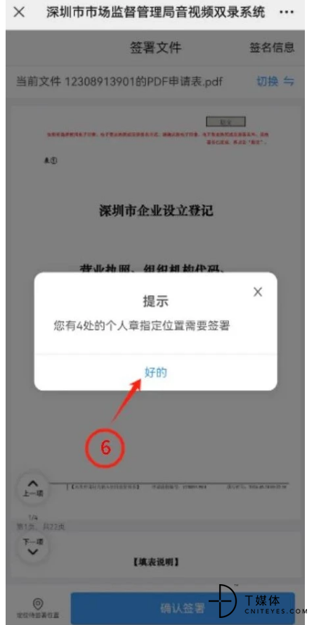 微信图片_20240606231108.png