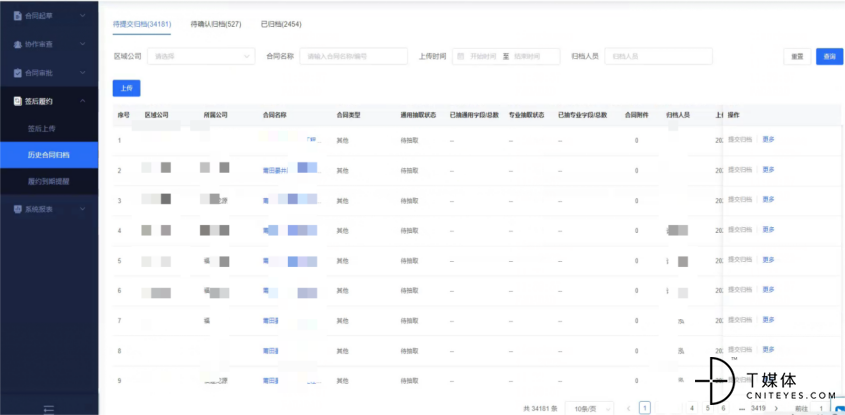 微信图片_20240628163813.png