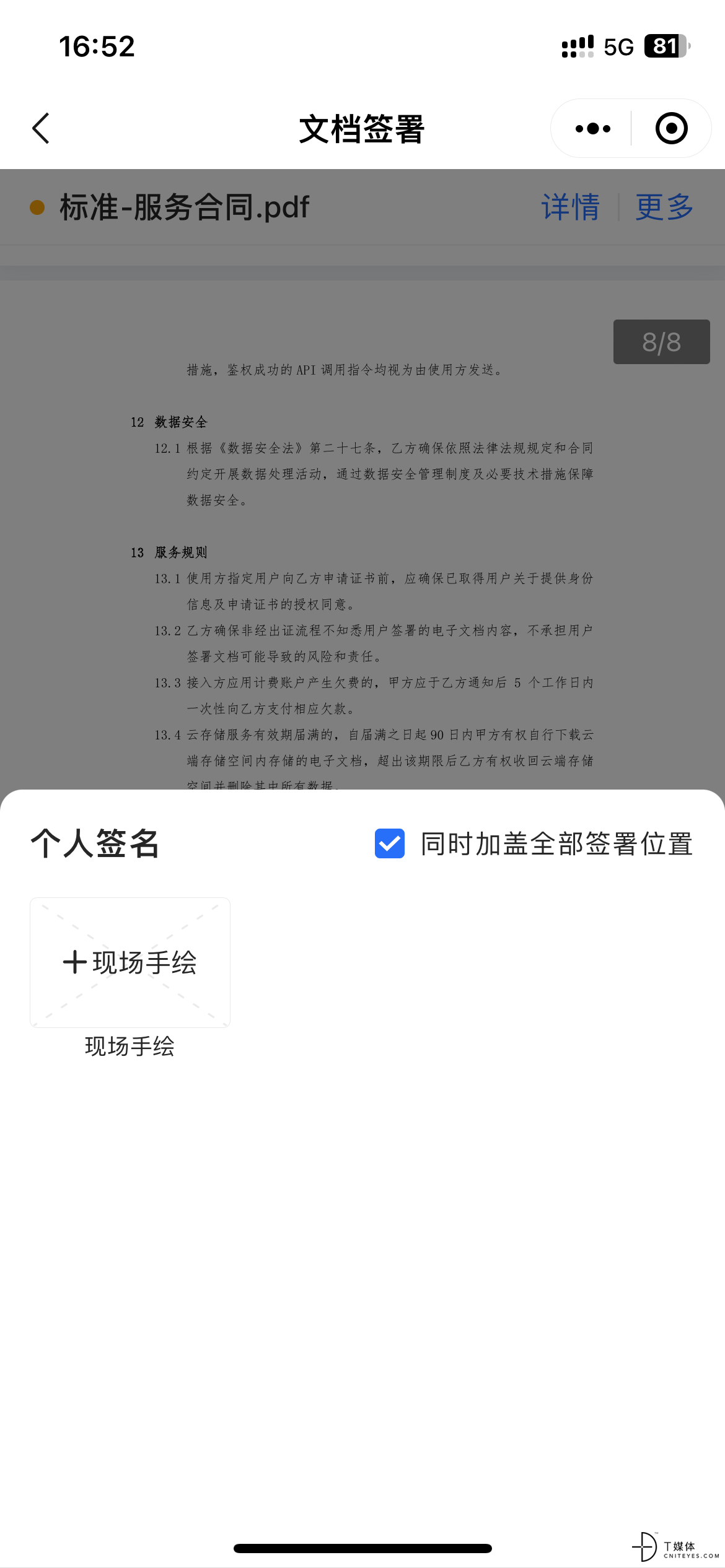 6.png