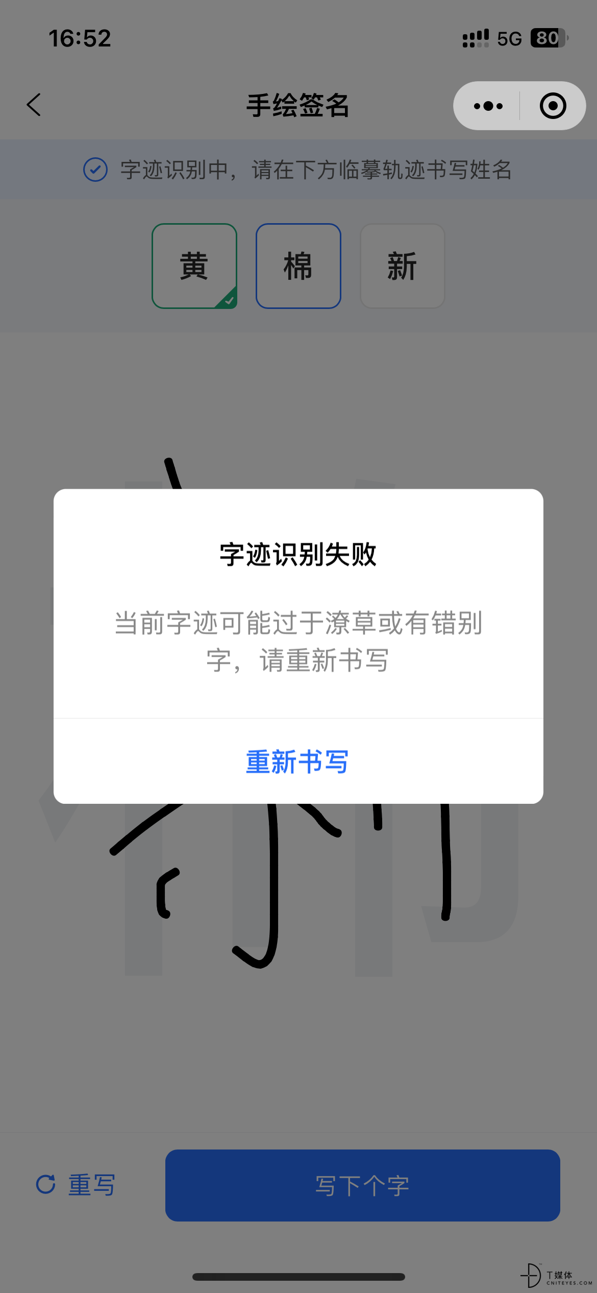 8.png