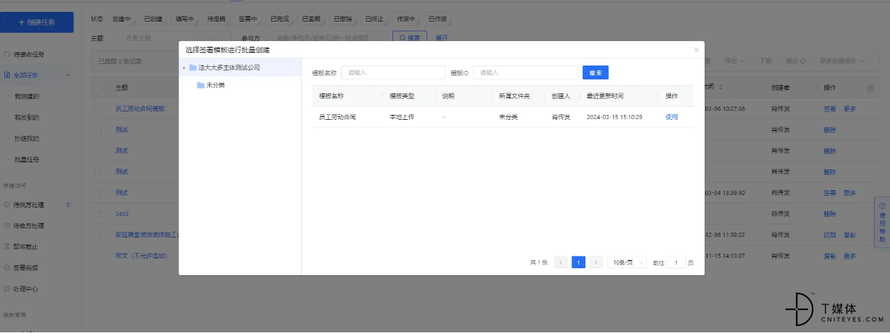 微信图片_20240730155106.png