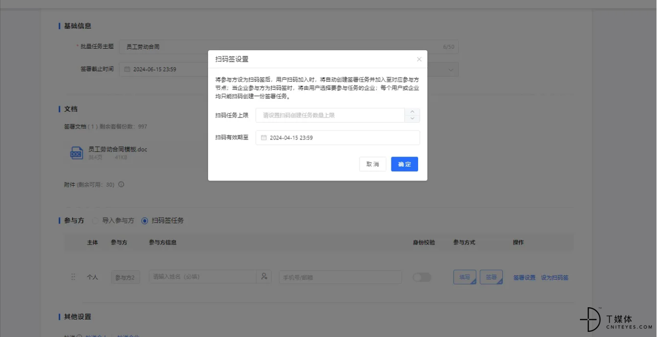 微信图片_20240730155116.png