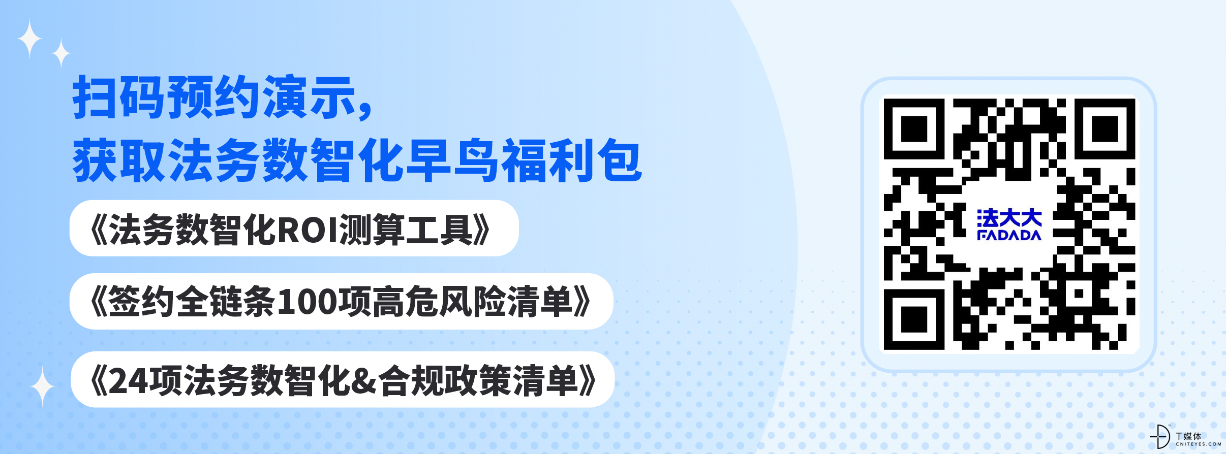 微信图片_20250321183523.png