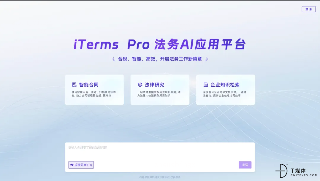 屏幕截图 2025-05-08 182121.png