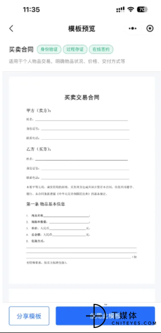 一一.png