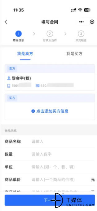 二.png