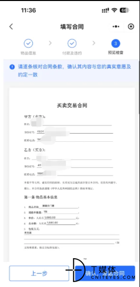 三.png