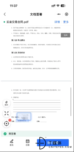 三三.png