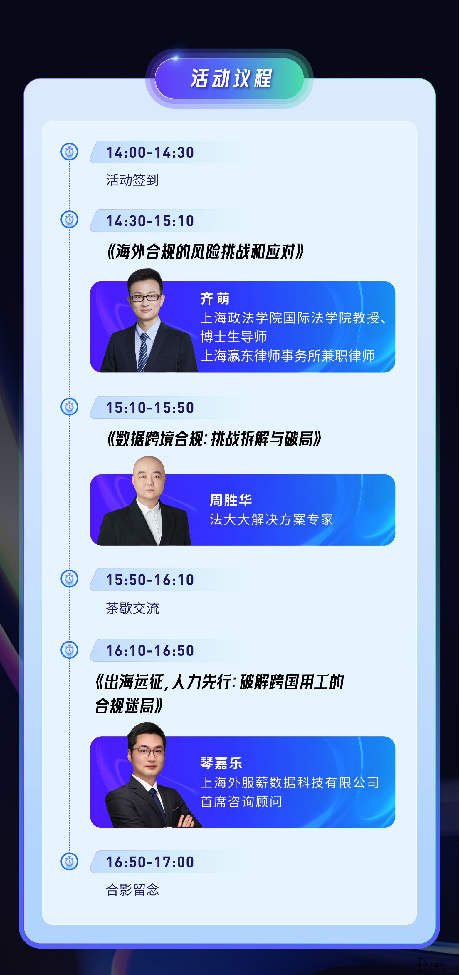 上海站.png