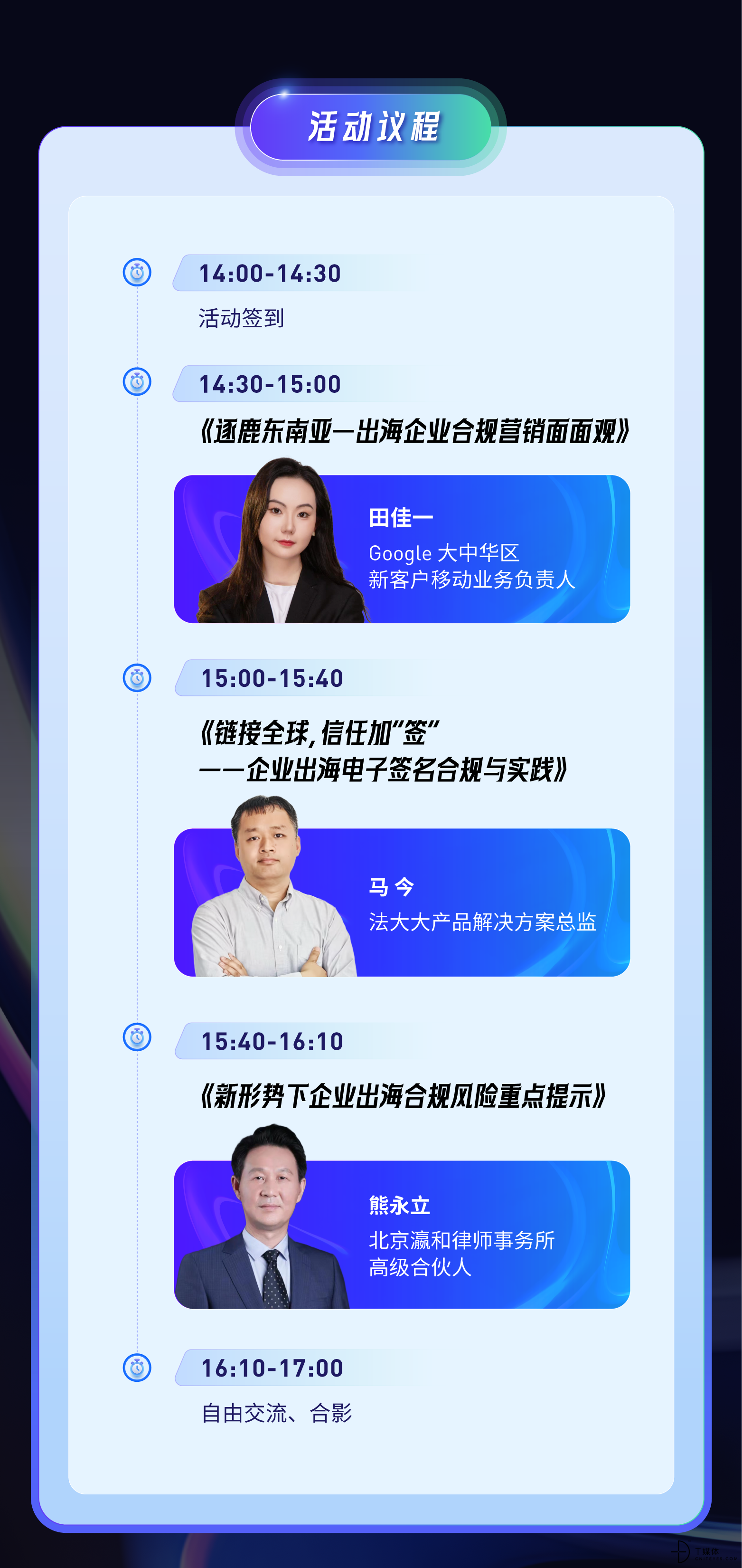 北京站.png
